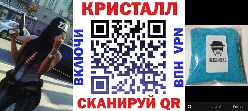 это формула Елизово Amphetamine Premium купить наркотик MEGA рабочий сайт