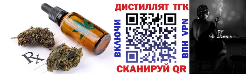Печенье с ТГК марихуана где можно купить Елизово