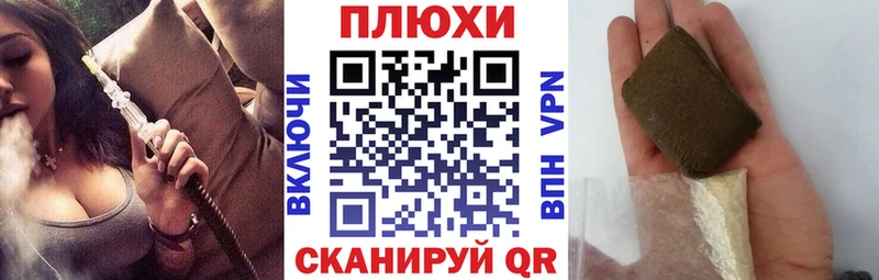 где купить наркоту  Елизово  ОМГ ОМГ ТОР  ГАШИШ hashish 