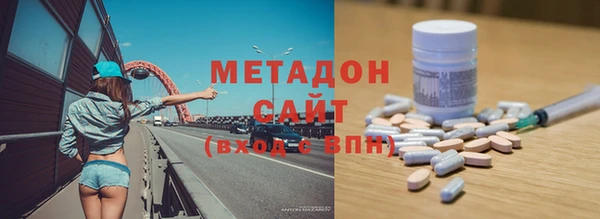 спайс Абаза