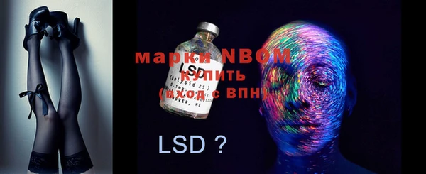 меф Абинск