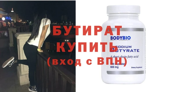 ГАЛЛЮЦИНОГЕННЫЕ ГРИБЫ Протвино