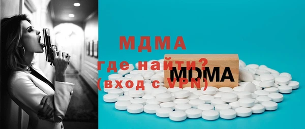 скорость mdpv Алексин