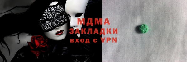 скорость mdpv Алексин