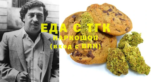 трава Алзамай
