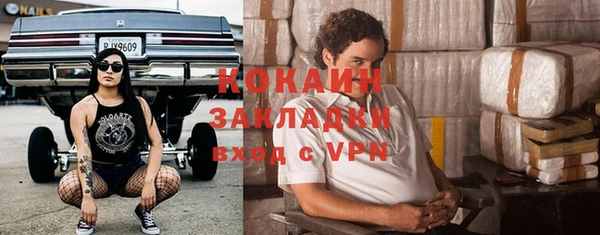 скорость mdpv Алексин