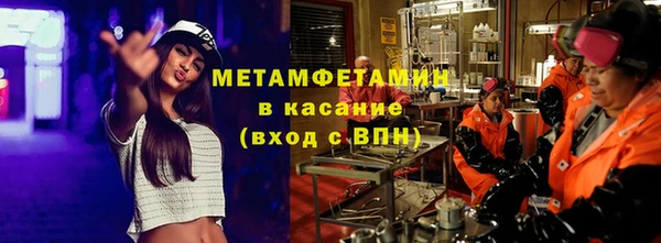 скорость mdpv Алексин