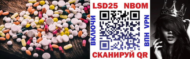 LSD-25 экстази ecstasy  OMG ссылки  Елизово 