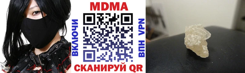 ОМГ ОМГ ONION  закладка  Елизово  МДМА кристаллы 