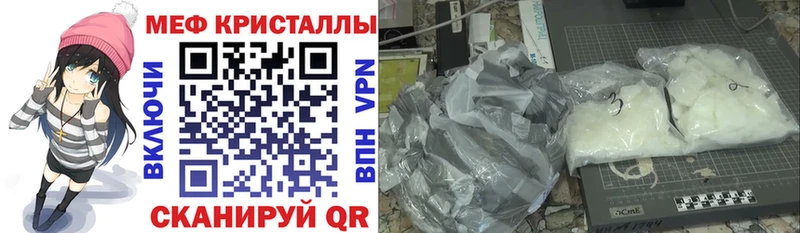 МЯУ-МЯУ mephedrone цены Елизово