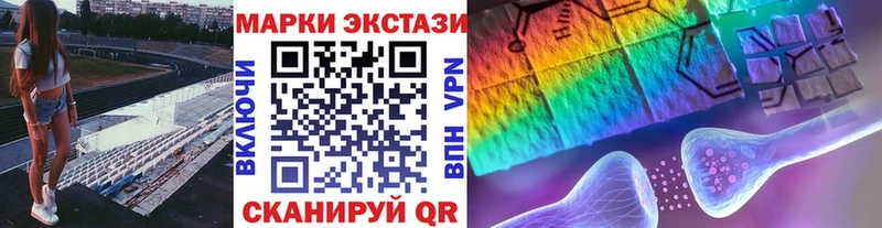 Марки NBOMe 1,8мг  купить   Елизово 